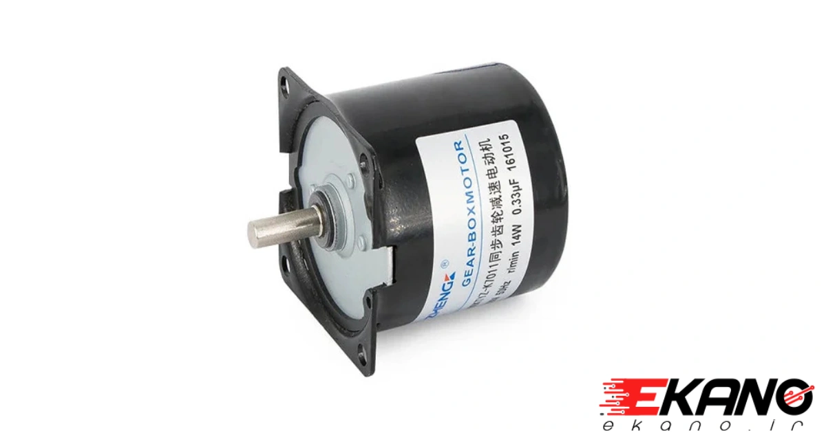 موتور گیربکس