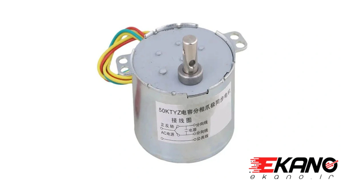 موتور گیربکس