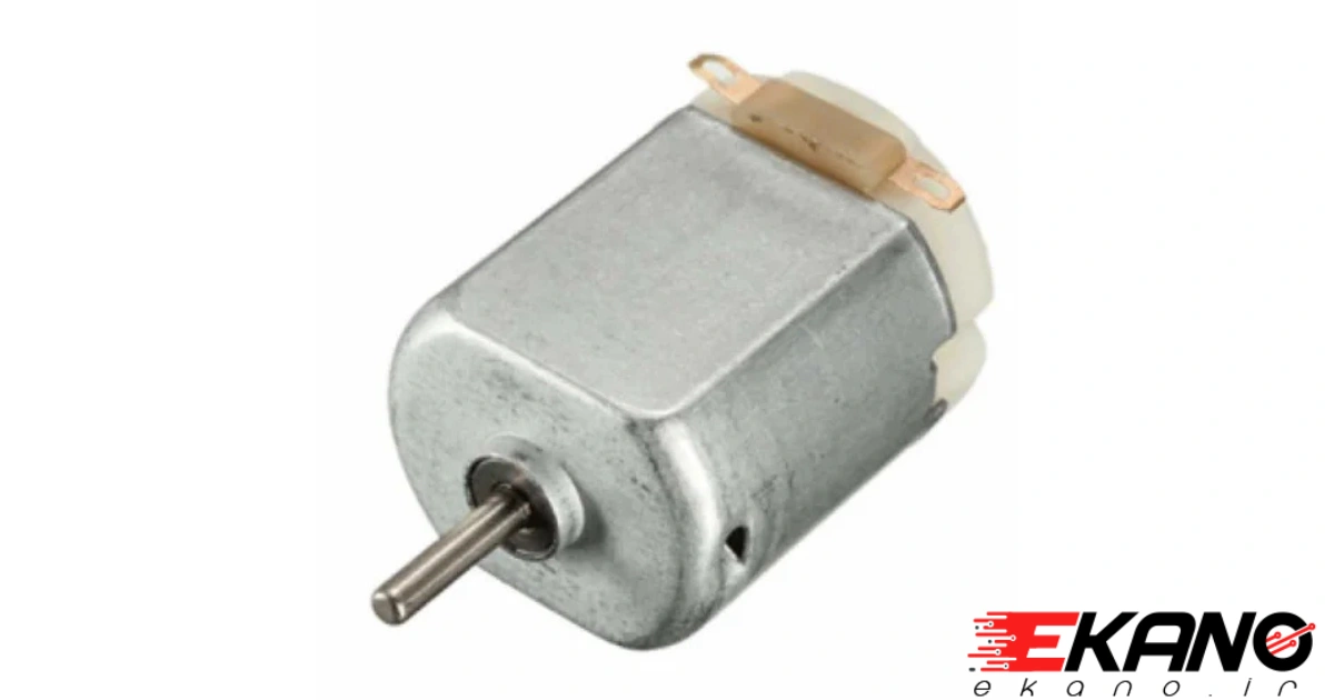 موتور DC 