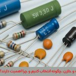 مقاومت و خازن