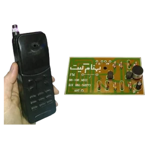 کیت فرستنده بیسیم FM