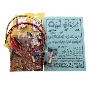 کیت منبع تغذیه آزمایشگاهی