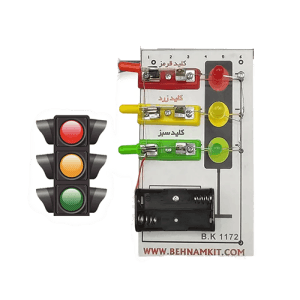 کاردستی چراغ راهنمایی
