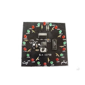 کیت دایره‌نور یا نورگردان دو رنگ در دو حالت