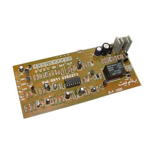 کیت سوپر دزدگیر با مدارات جدید