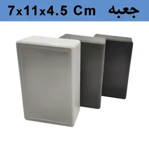 جعبه 11 × 7