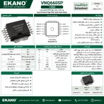 تراشه SOP-10 | VNQ660SP - تصویر 2 | فروشگاه قطعات الکترونیک EKANO