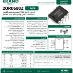 تراشه DIP-7 | STR 2QR0680Z - تصویر 2 | فروشگاه قطعات الکترونیک EKANO