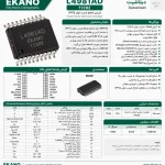 تراشه SOP-20 | L4981AD - تصویر 2 | فروشگاه قطعات الکترونیک EKANO