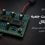 ساخت جعبه موزیکال (آهنگین) ساده + راهنمای کیت‌های موزیکال